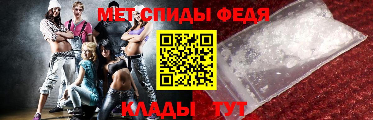 АМФ  Вход с VPN  Курчатов  Амфетамин Розовый 