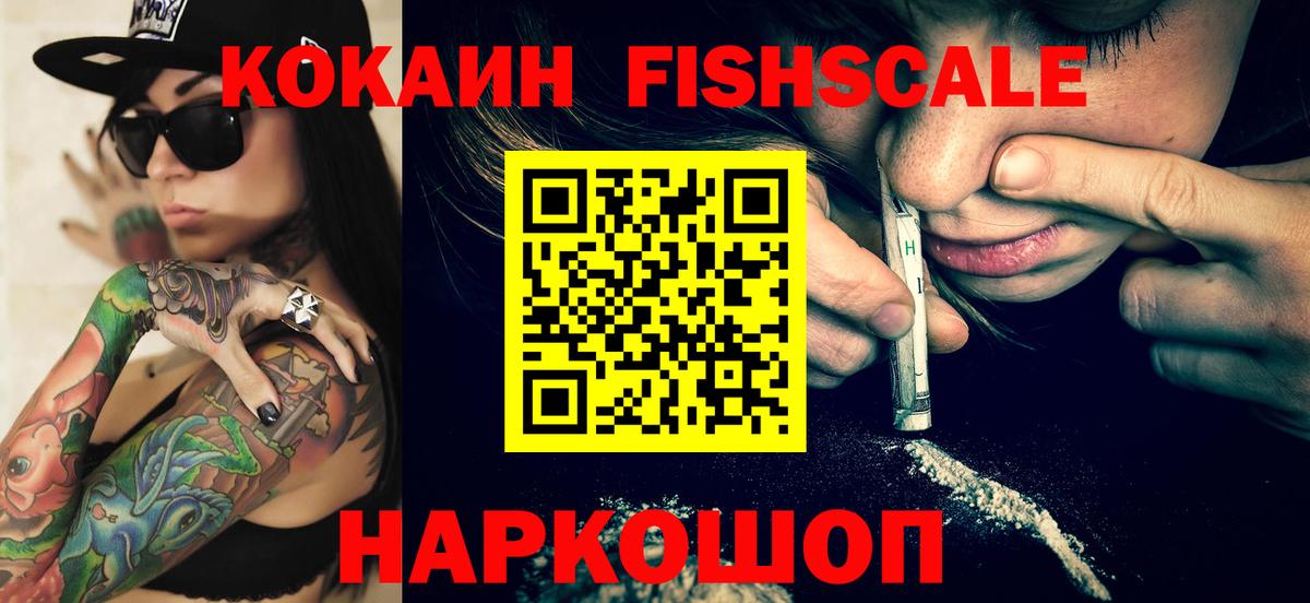Кокаин Перу  КОКАИН Перу  как найти   КОКАИН  Курчатов  Вход с VPN 