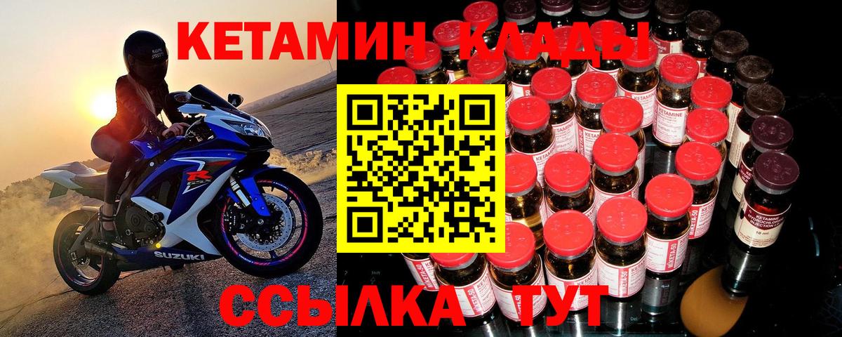 Курчатов  blacksprut зеркало  Вход с VPN  Кетамин ketamine  КЕТАМИН ketamine 
