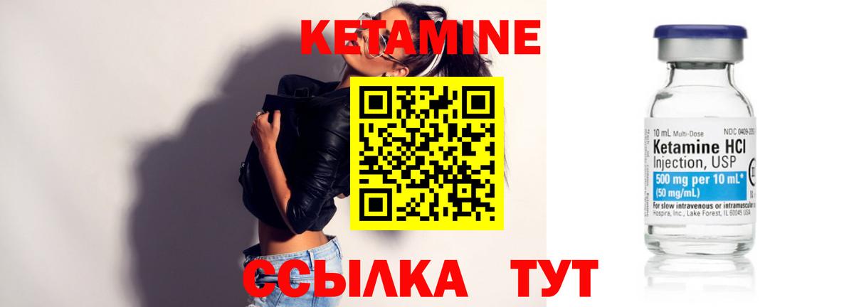 Кокаин  Вход с VPN  Курчатов  Мефедрон   ГАШИШ  Гашиш  Каннабис 