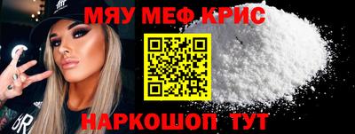 прущая мука Кандалакша