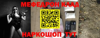 прущая мука Кандалакша