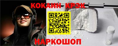 спайс Кинель