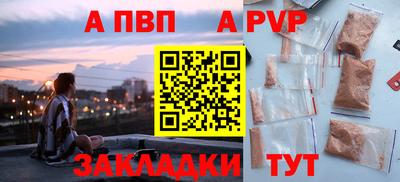 марки lsd Камышлов