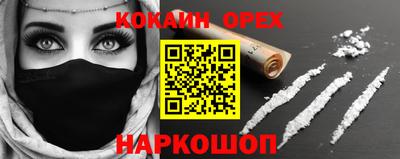 ECSTASY Канаш