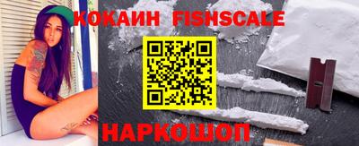 спайс Кинель