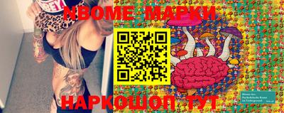 прущая мука Кандалакша