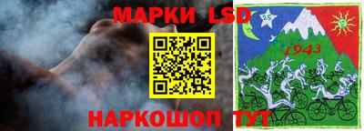 спайс Кинель