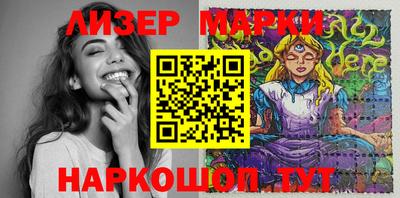 дживик Кингисепп