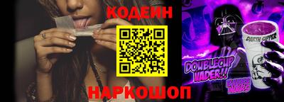 спайс Кинель