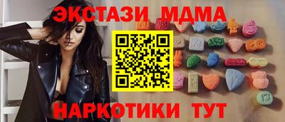 мефедрон мука Кимры