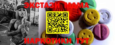 марки lsd Камышлов