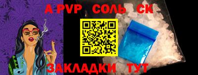 марки lsd Камышлов