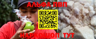 спайс Кинель