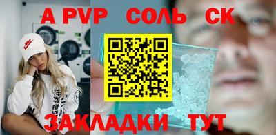 дживик Кингисепп