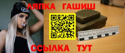 прущая мука Кандалакша