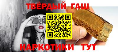 марки lsd Камышлов