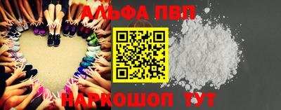 марки lsd Камышлов