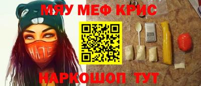 мефедрон мука Кимры