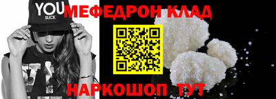 спайс Кинель