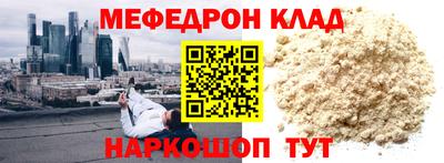 спайс Кинель