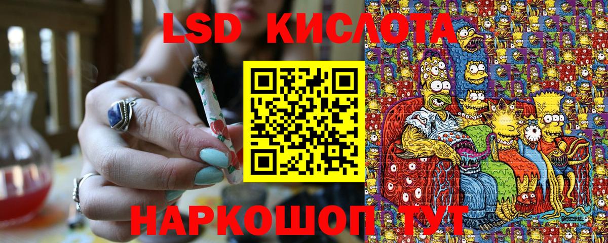 Наркотические марки 1500мкг  Наркотические марки  Курчатов  купить наркотики сайты  Вход с VPN 